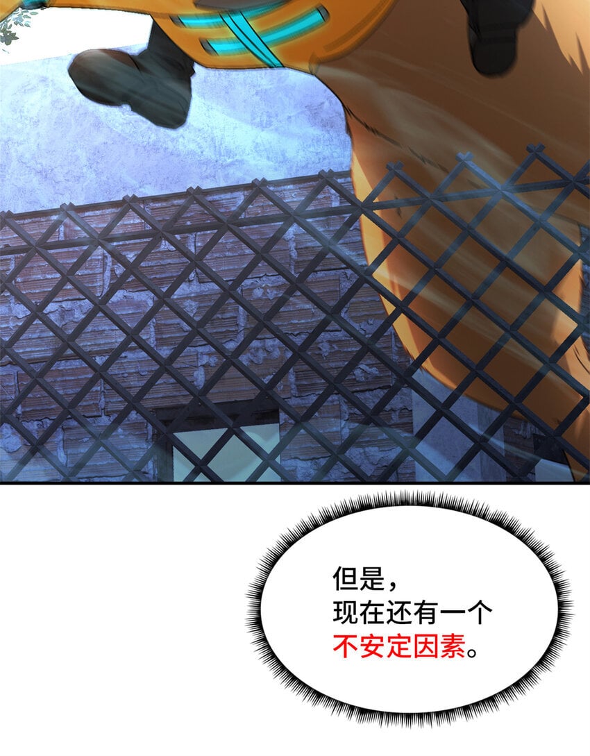 第46片 驱狮斩蛇48