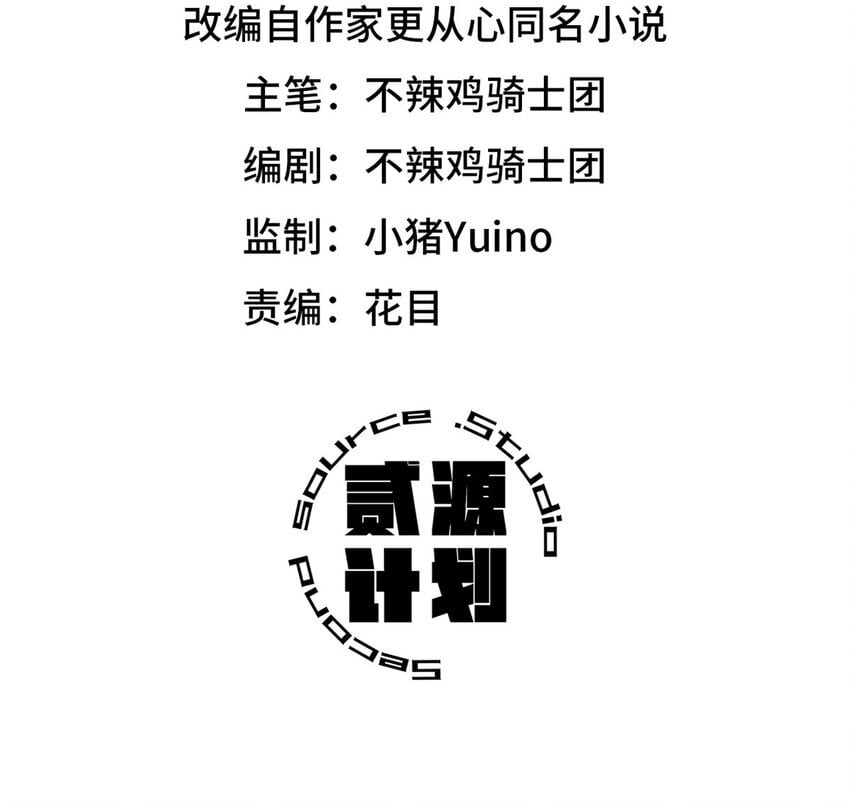 第十七片 线索1