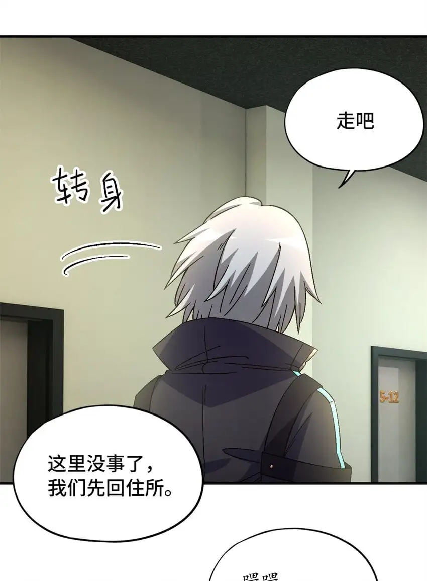 第59片 秘密与钓鱼50