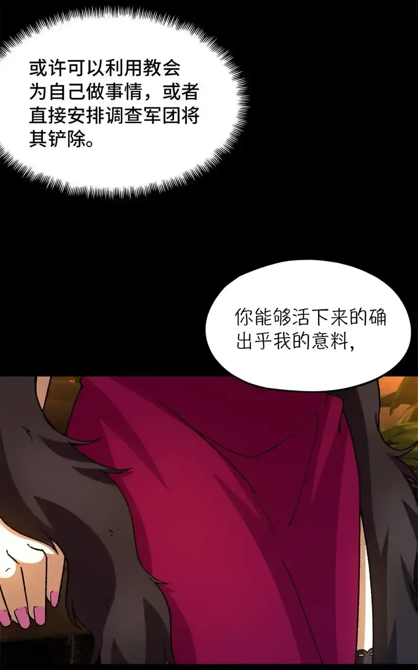 第64片 塔神会现身42