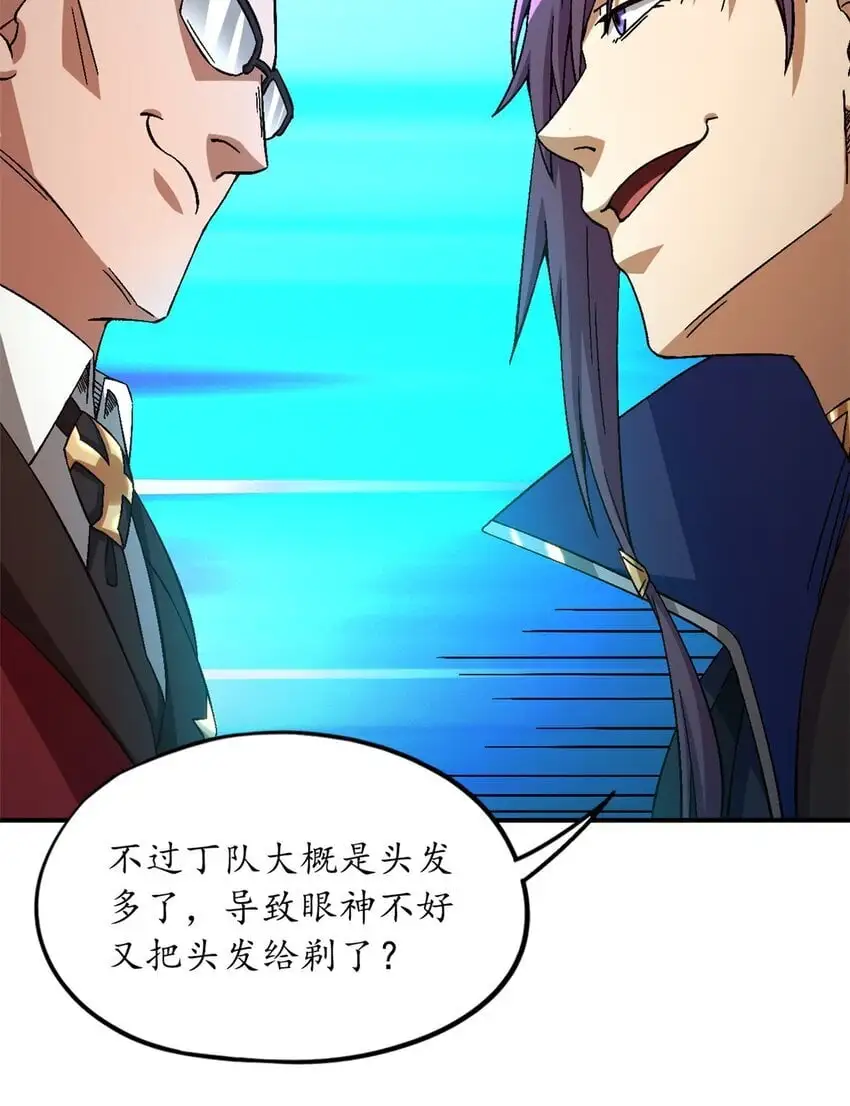 第56片 全员恶人18