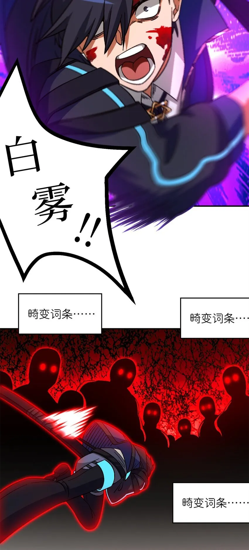 第68片 漫无止境的死亡航班 其二42