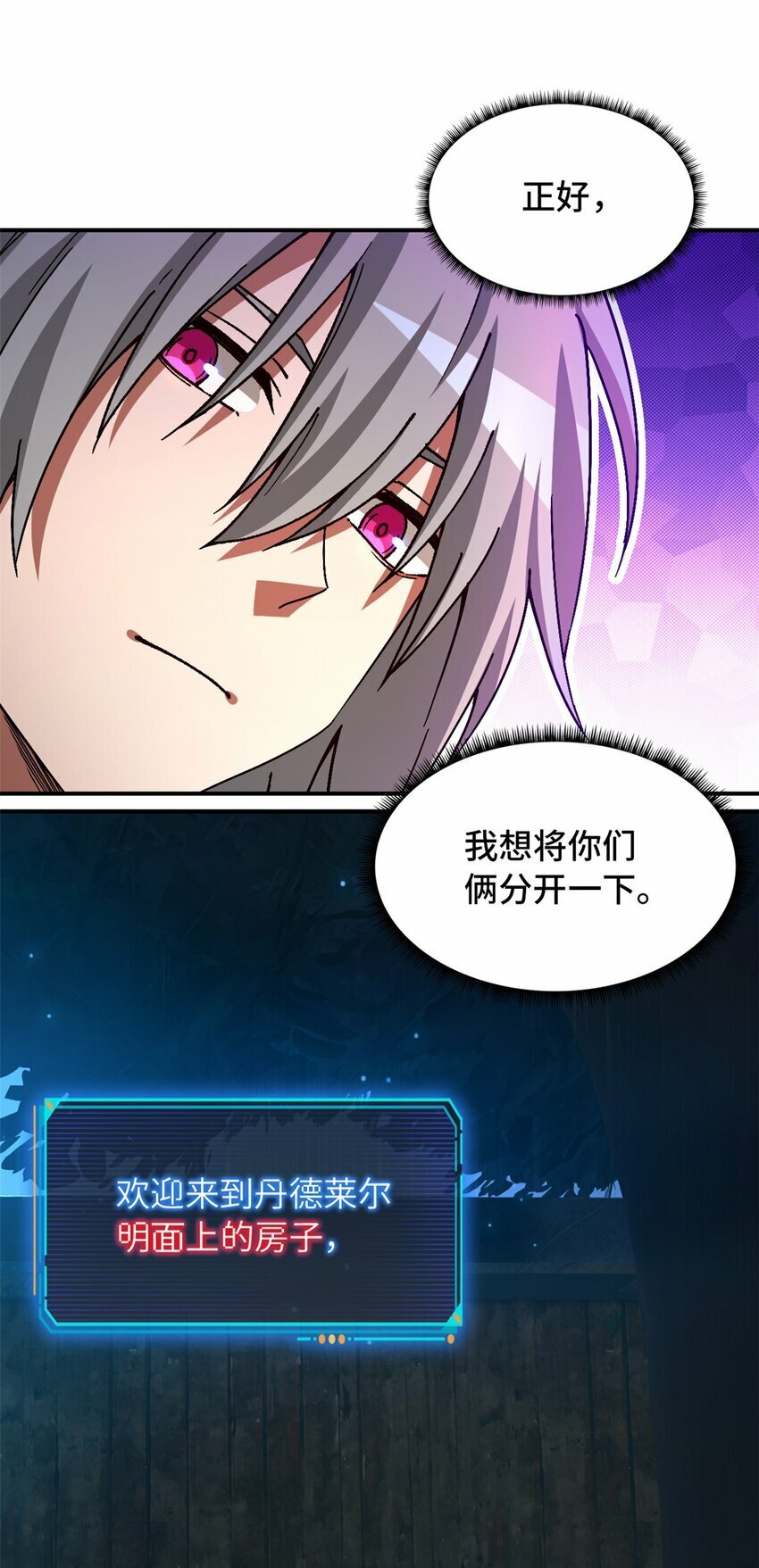 第33片 线索解密37