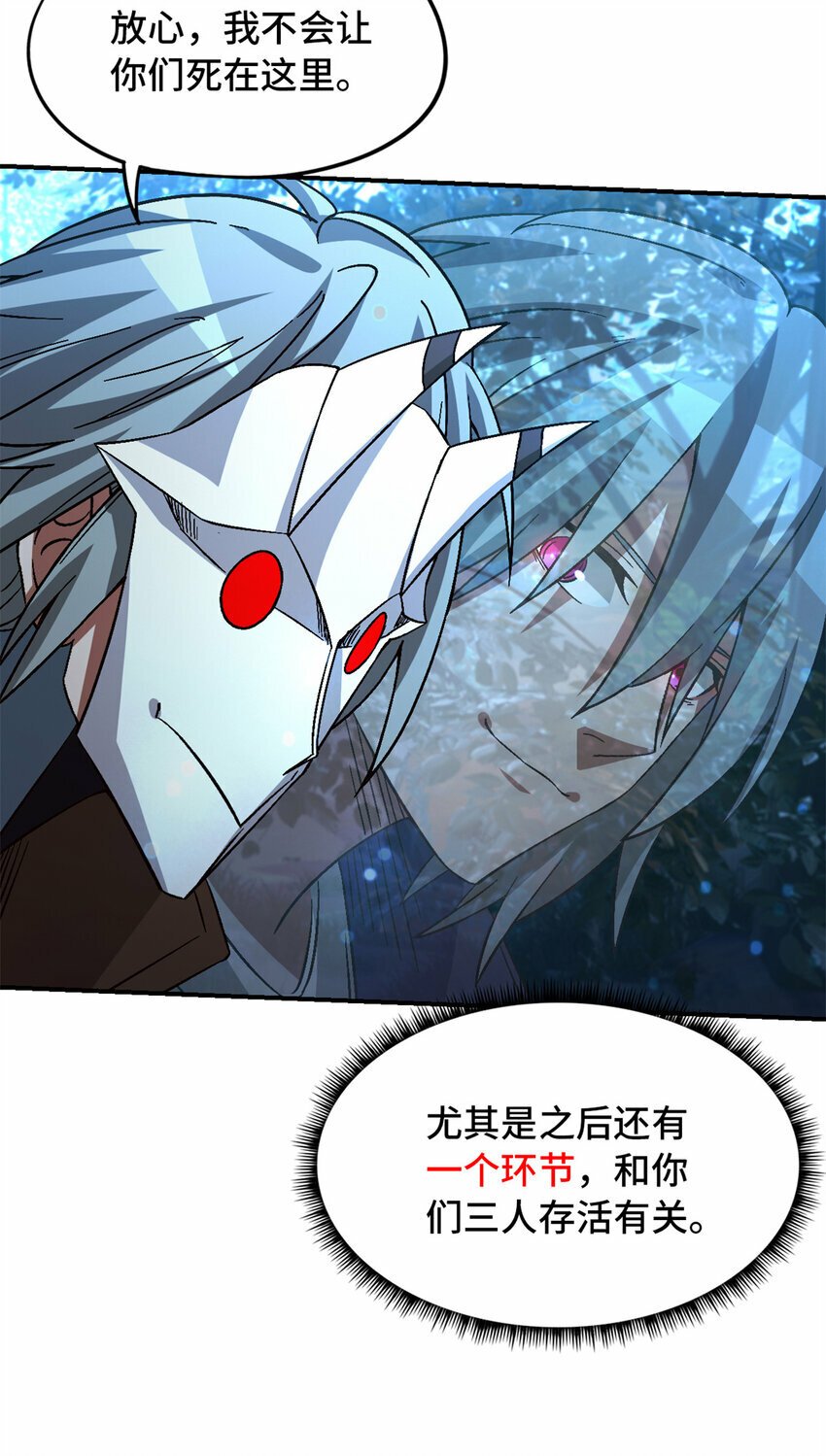 第32片 直播意外37