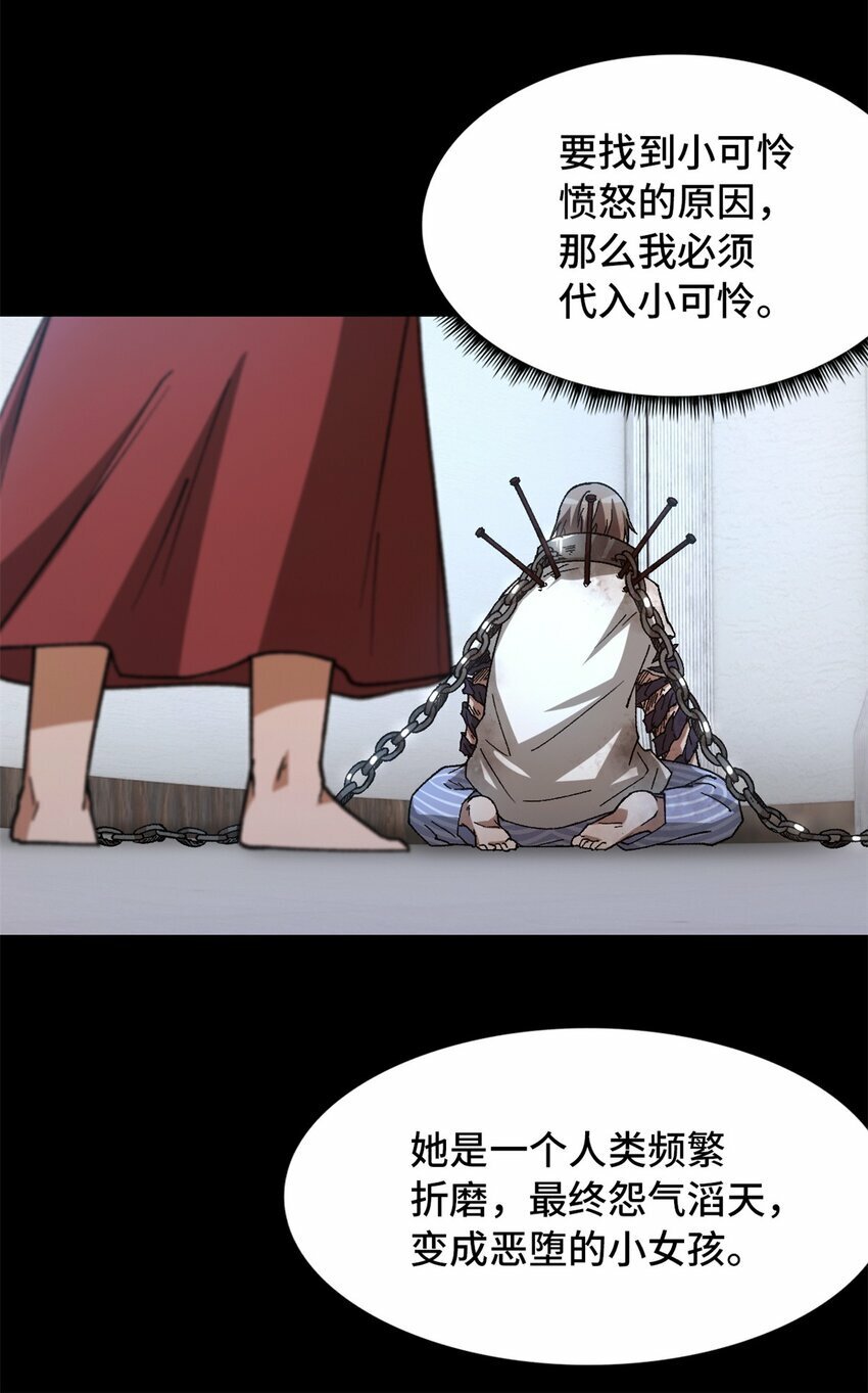 第19片 相遇41