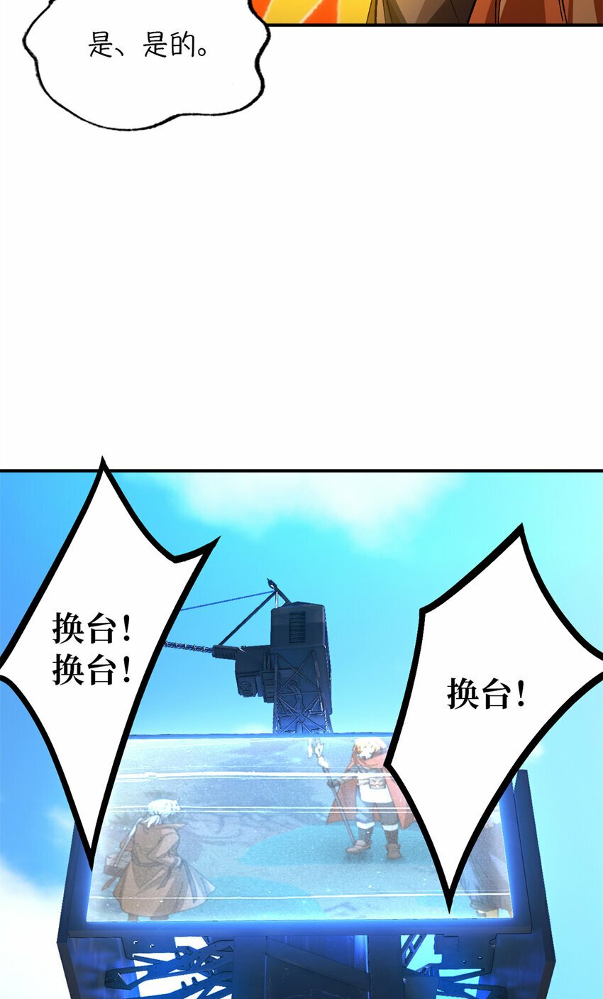 第32片 直播意外50