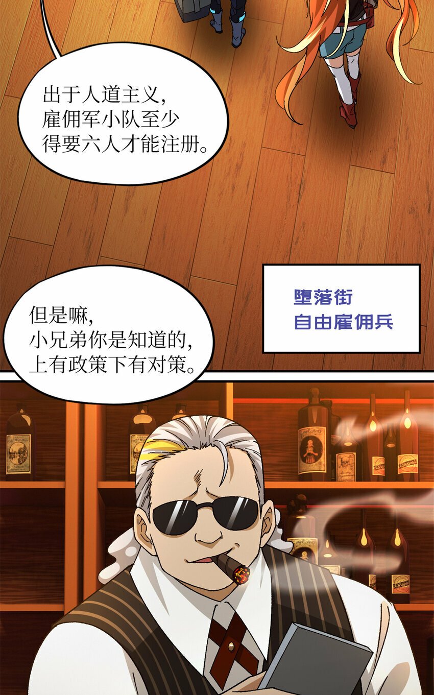 第29片 相机的秘密35