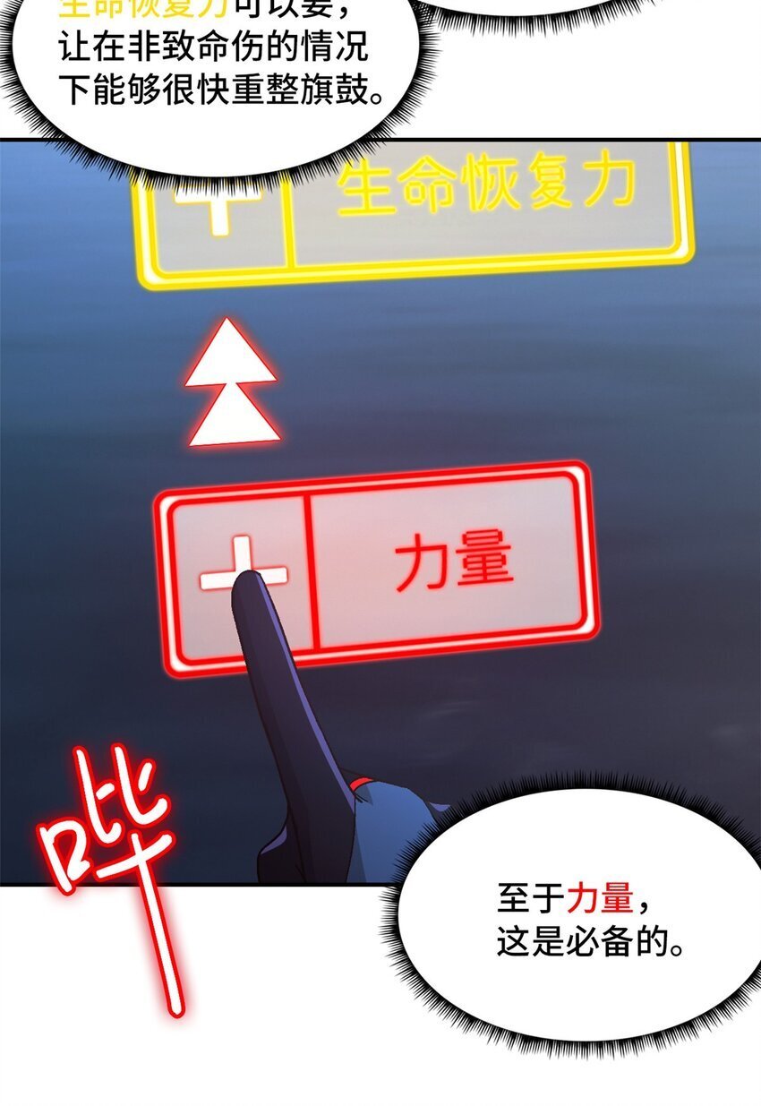 第48片 怨念真相 其一9