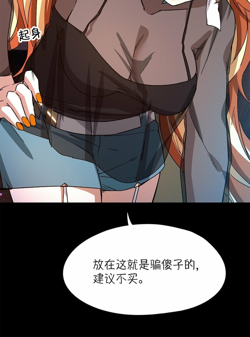 第25片 我叫刘橙子13