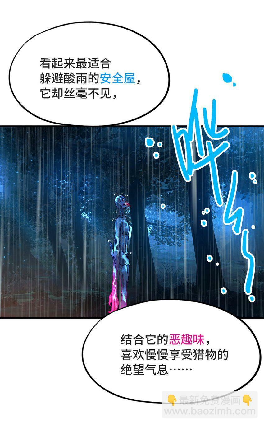 第33片 线索解密65