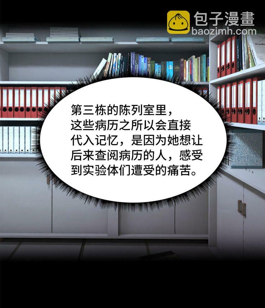 第19片 相遇43