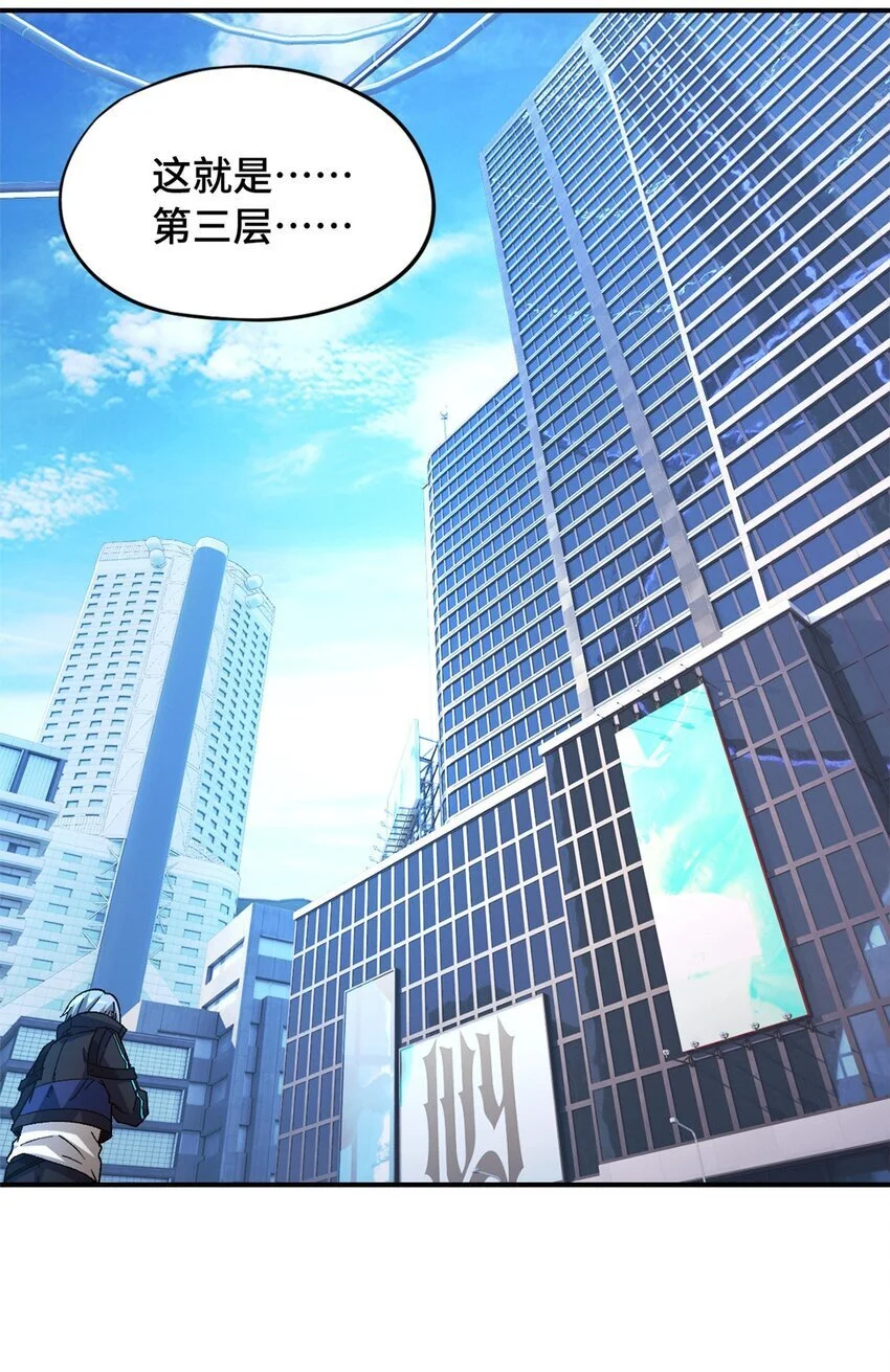 第56片 全员恶人5