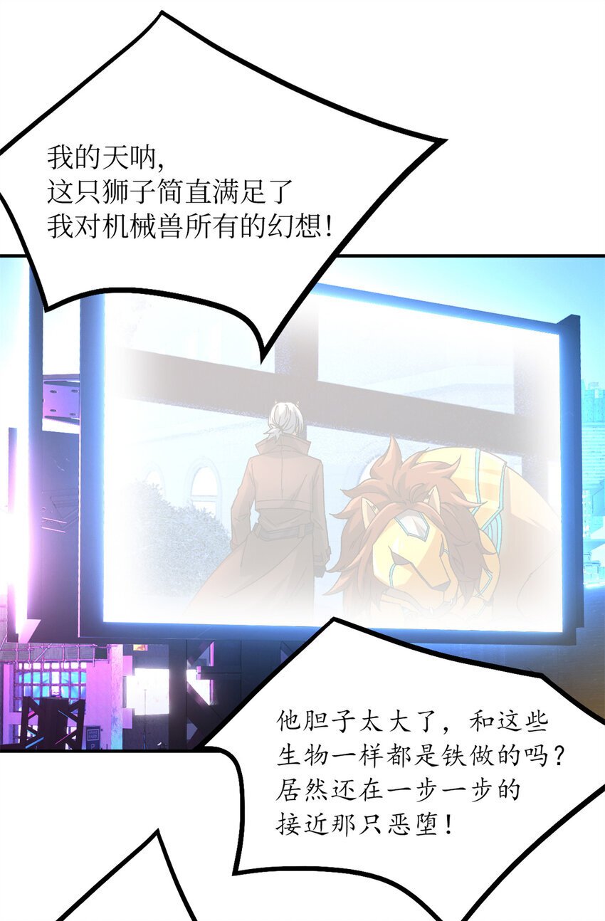 第46片 驱狮斩蛇11