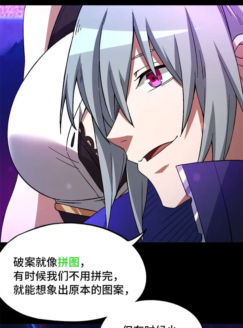 第62片 大鱼上钩34