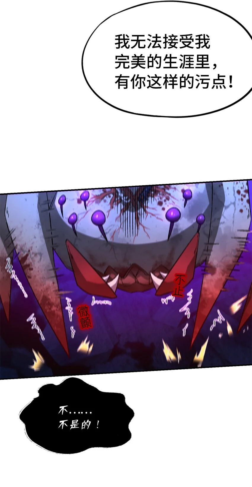 第51片 那人那狗 其一36
