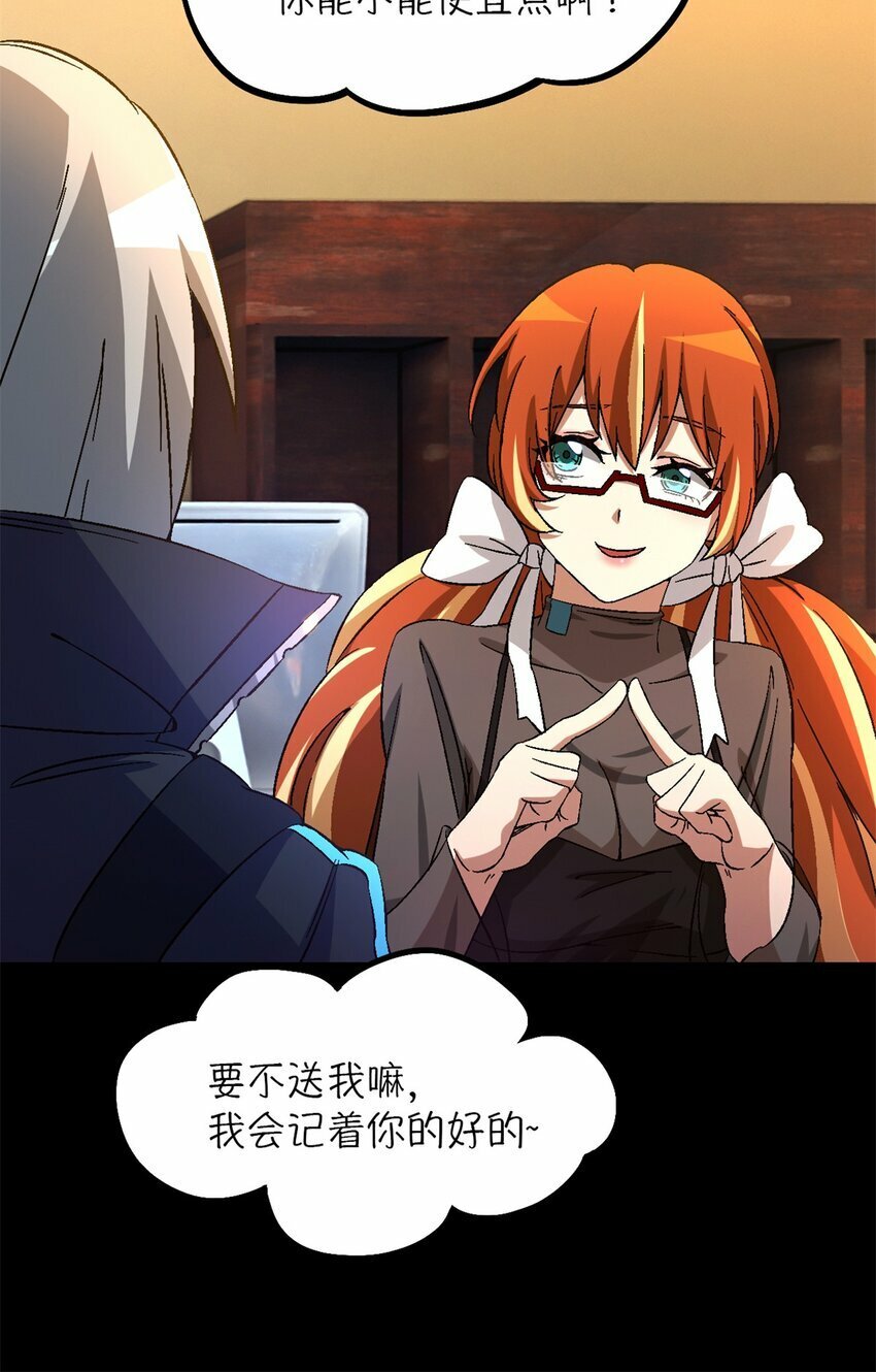 第25片 我叫刘橙子40
