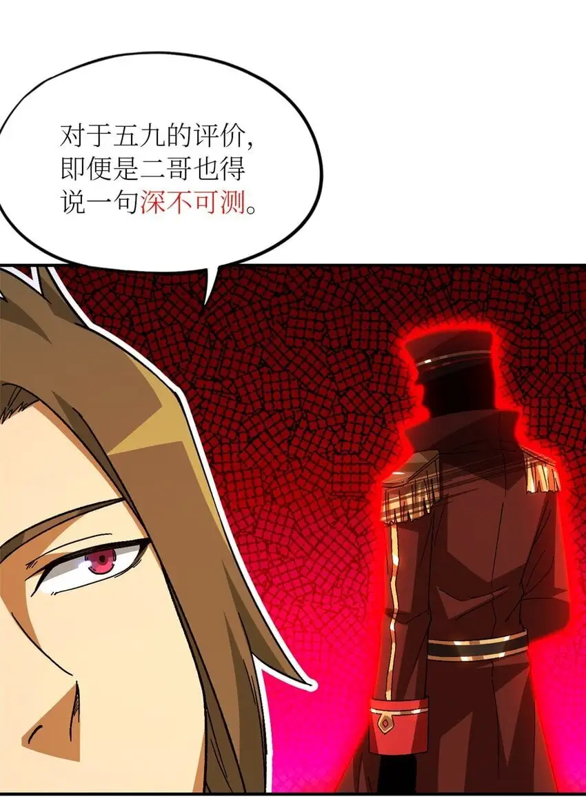 第60片 遇袭与共识48