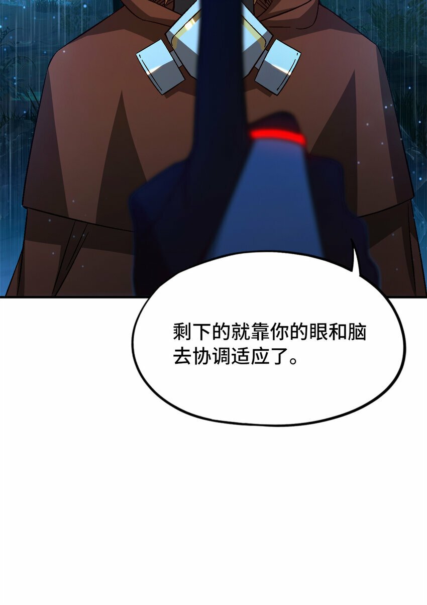 第32片 直播意外21