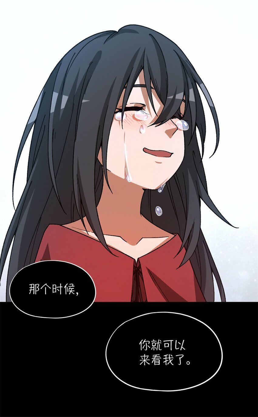 第22片 约定58