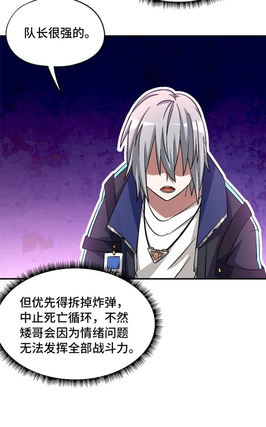 第72片 通关线索66