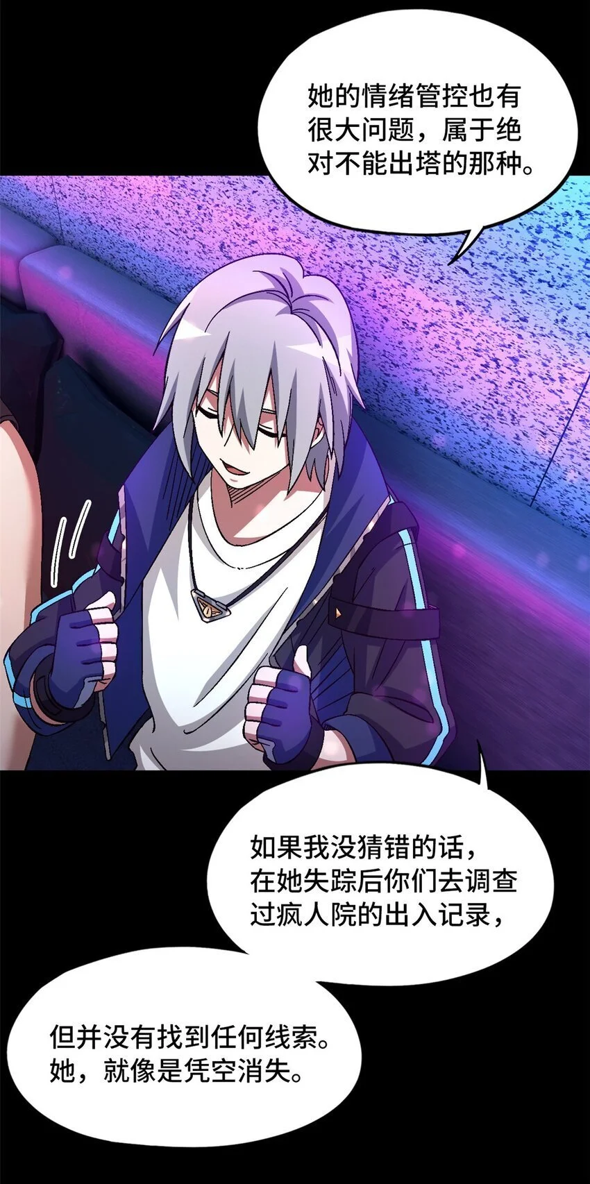 第62片 大鱼上钩24