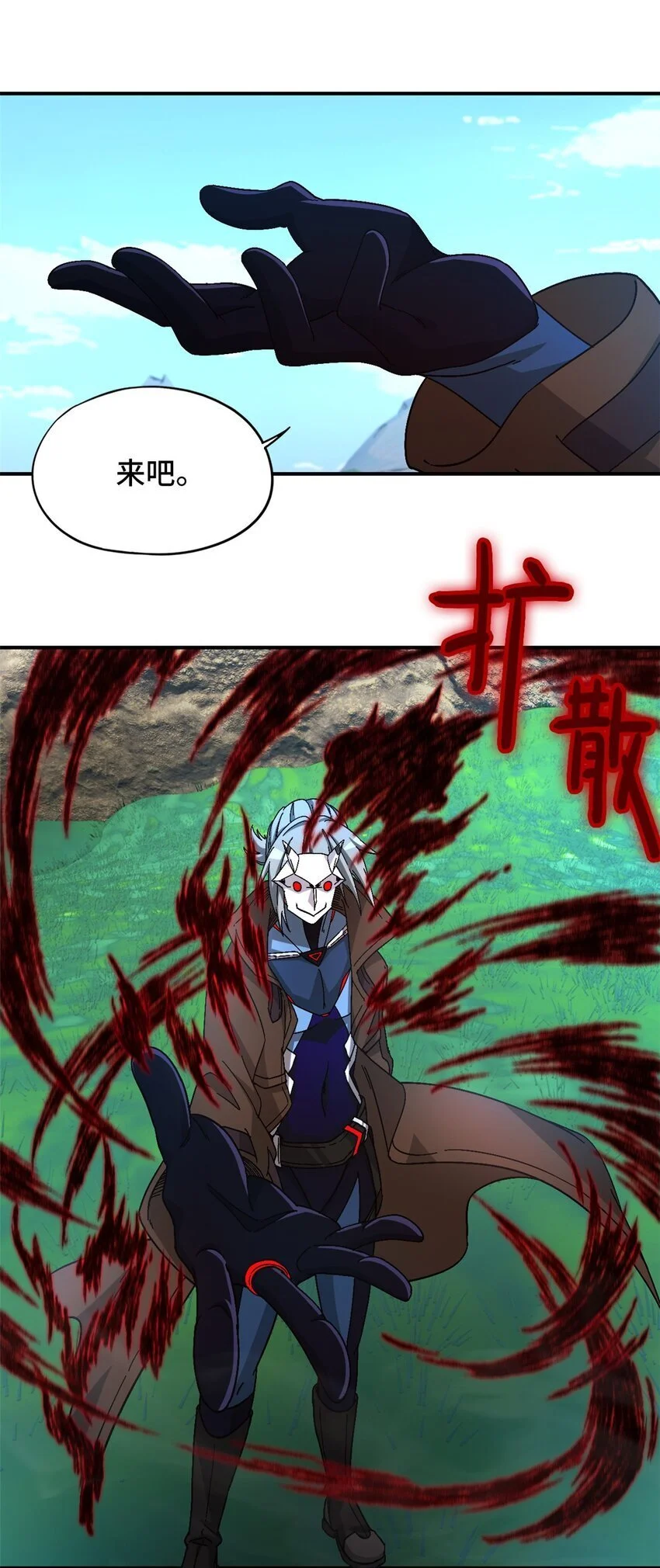 第51片 那人那狗 其一65