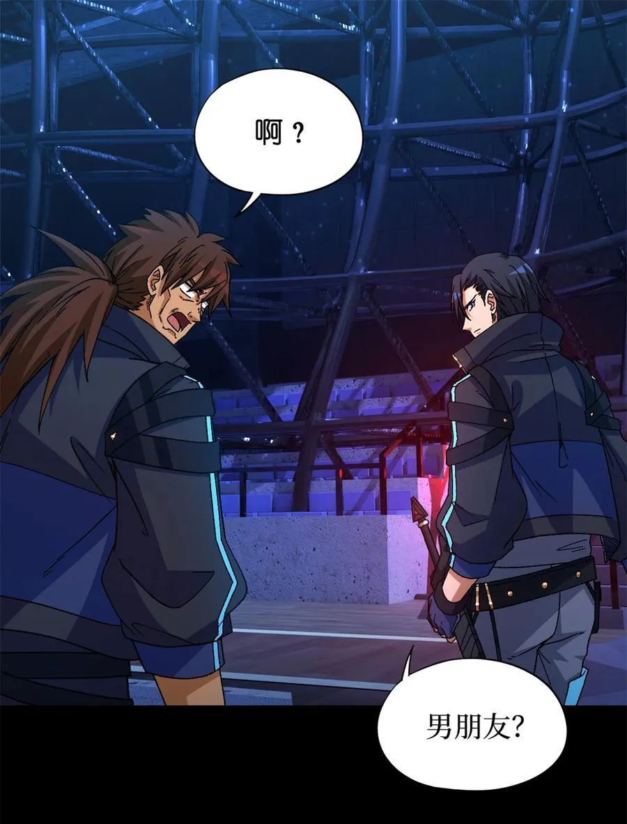 第82片 斩杀该隐52
