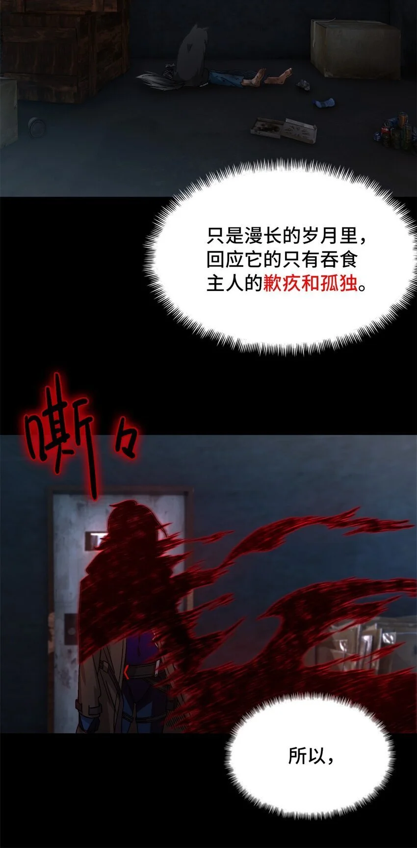 第52片 那人那狗 其二44