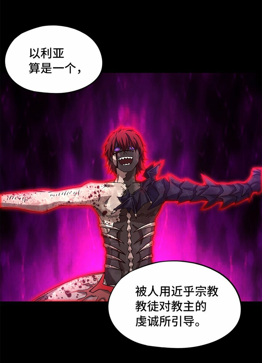 第22片 约定33