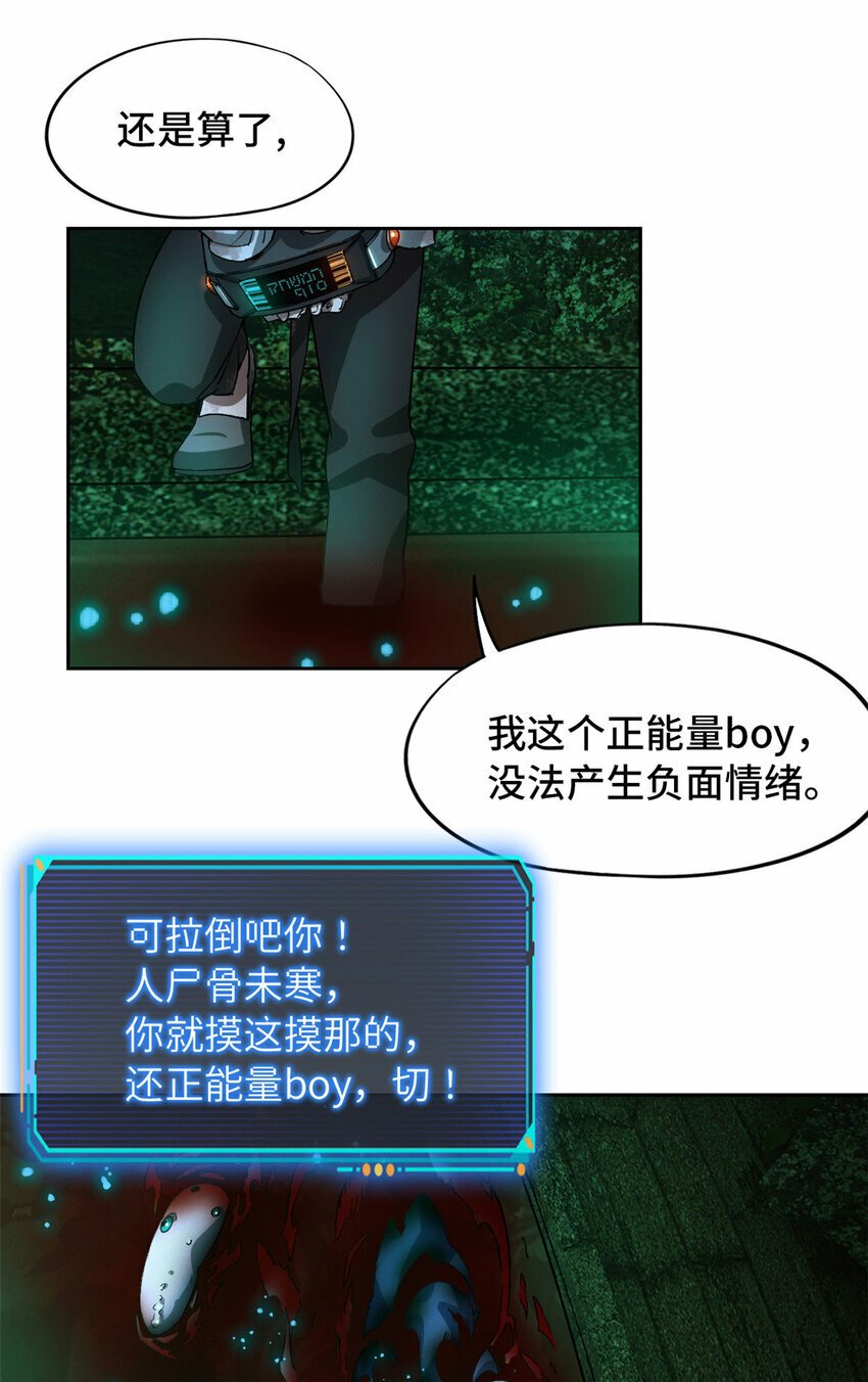 第二片 往昔，刺客62
