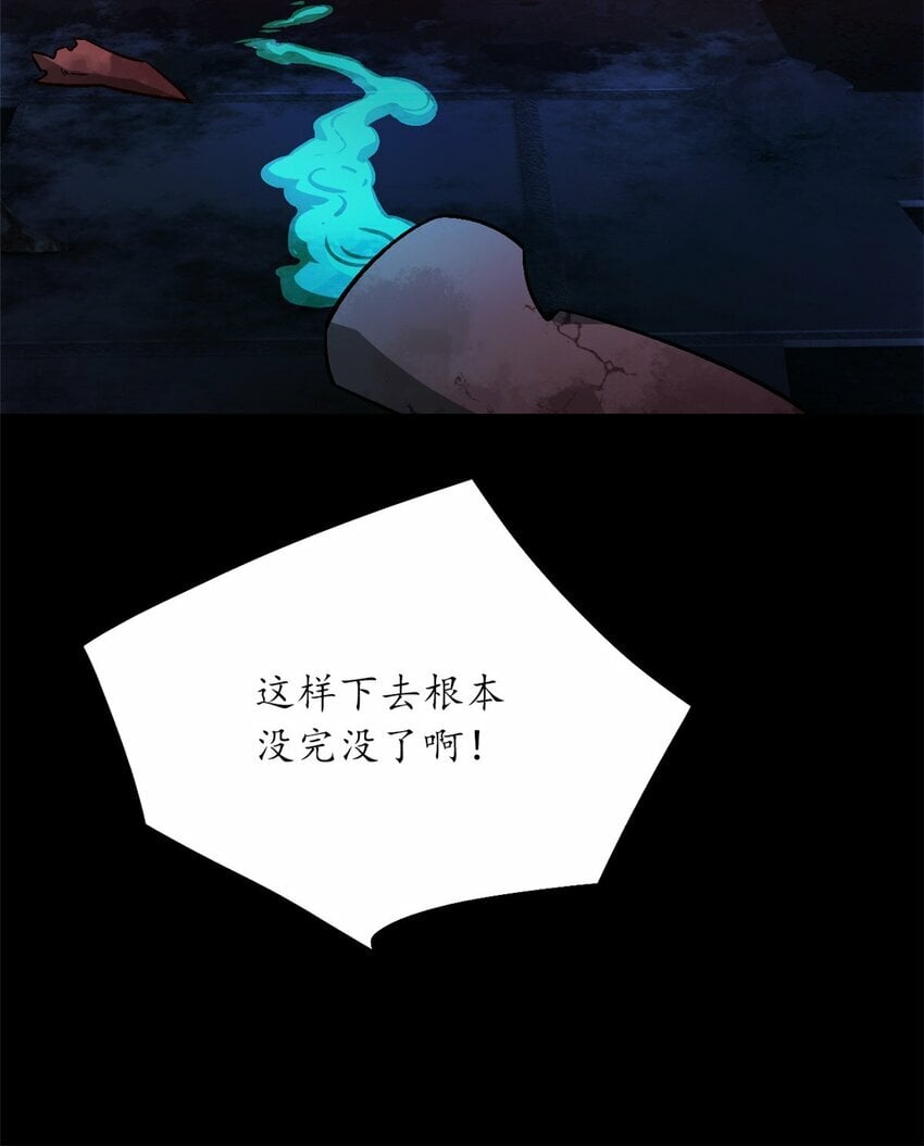 第23片 邀请函30