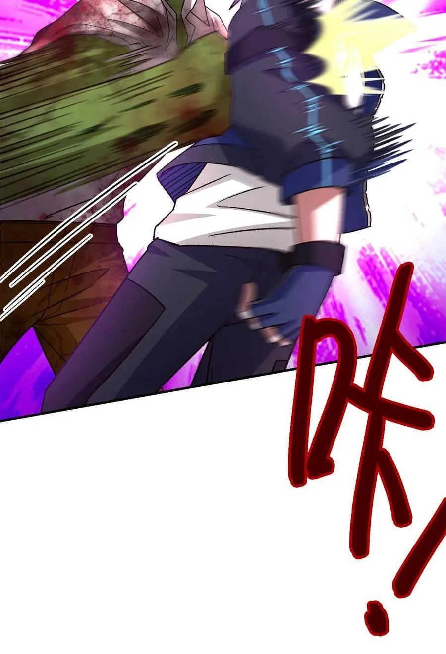 第76片 逃离紫色区域31