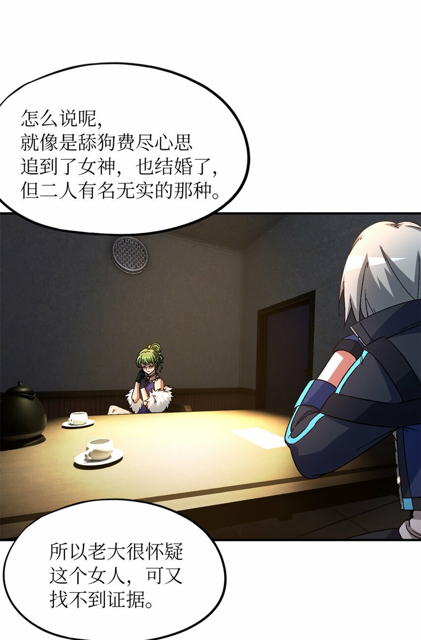第27片 破案40