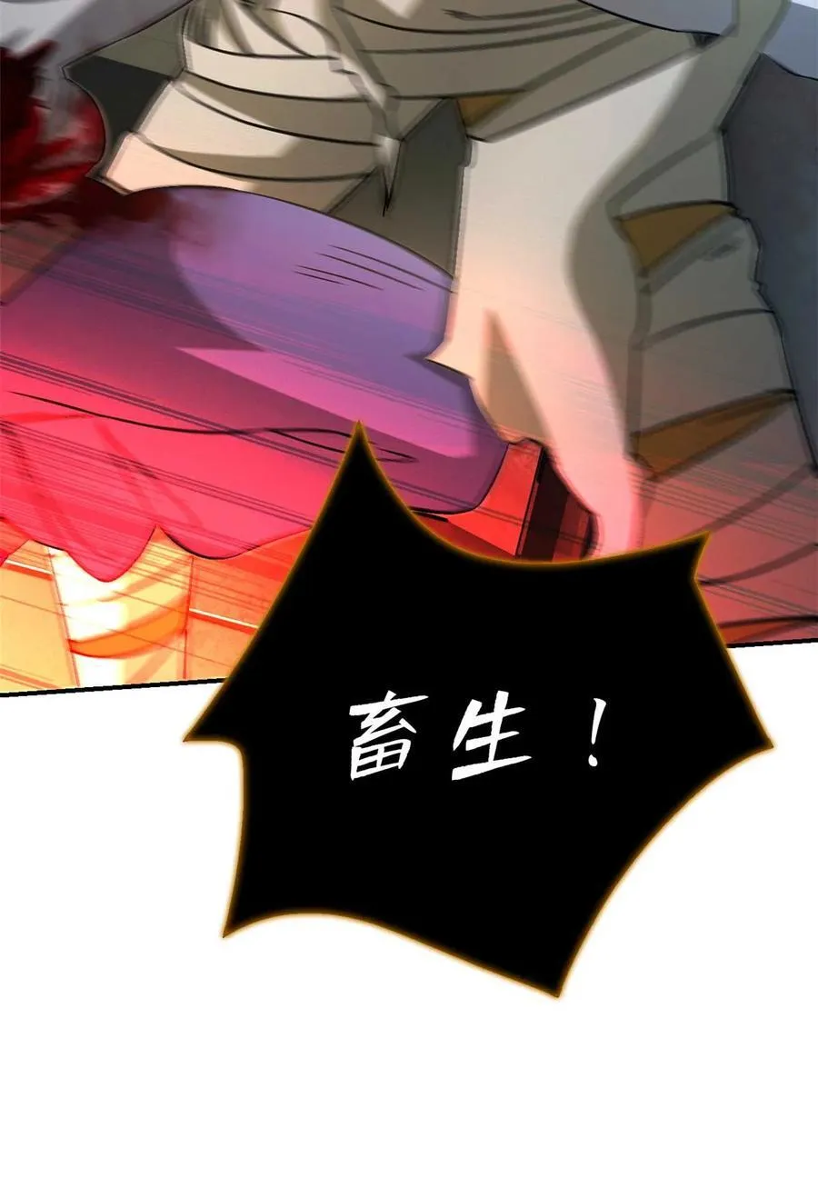 第76片 逃离紫色区域64