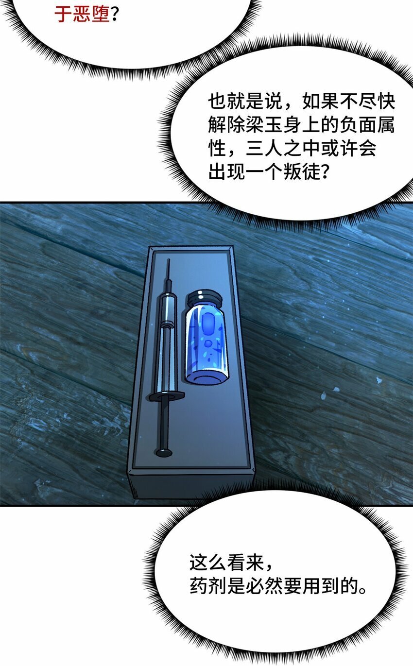 第34片 棋盘游戏18