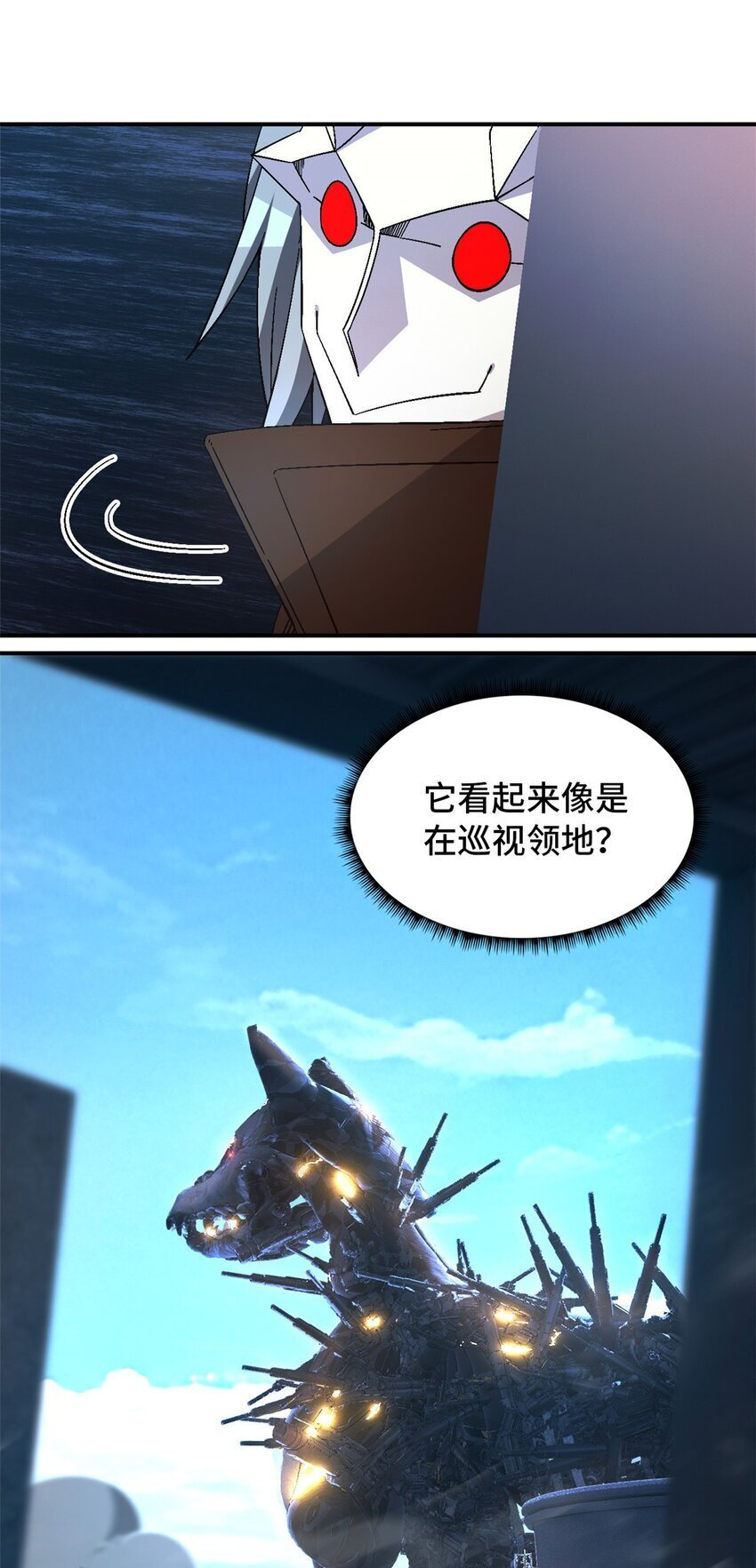 第47片 拼图携带者31