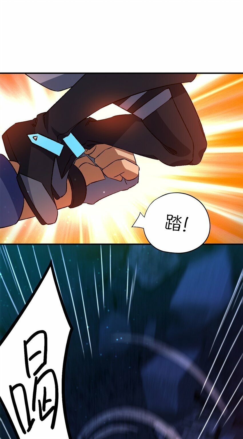 第十五片 汇合13