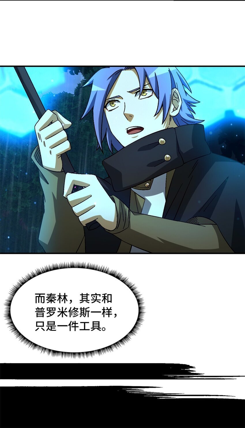 第40片 以人类的身份62