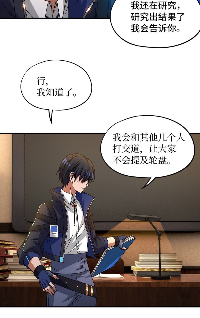 第28片 认可49