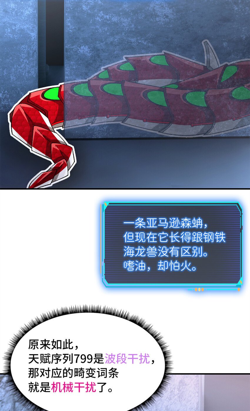 第45片 一路向东62
