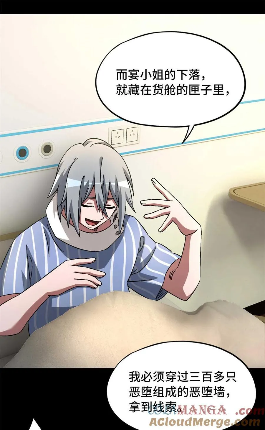 第83片 孤独少女60