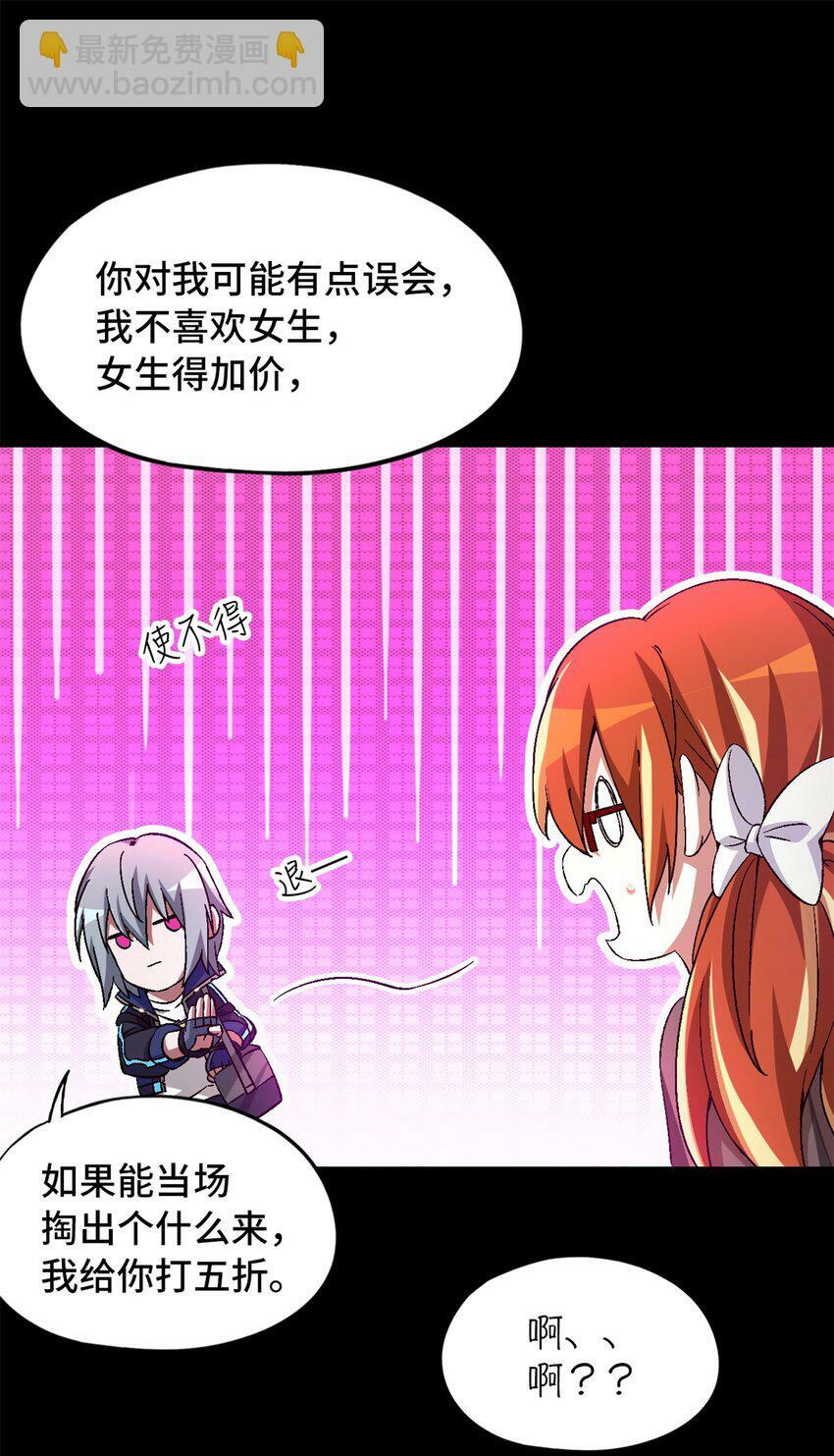 第25片 我叫刘橙子44