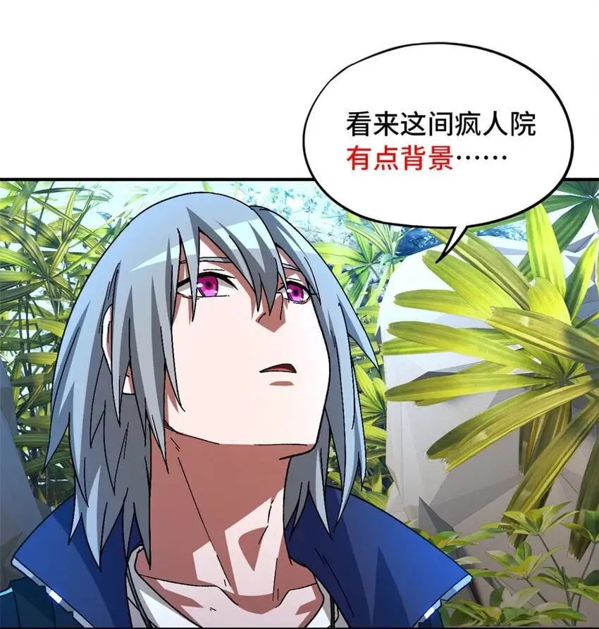第56片 全员恶人65
