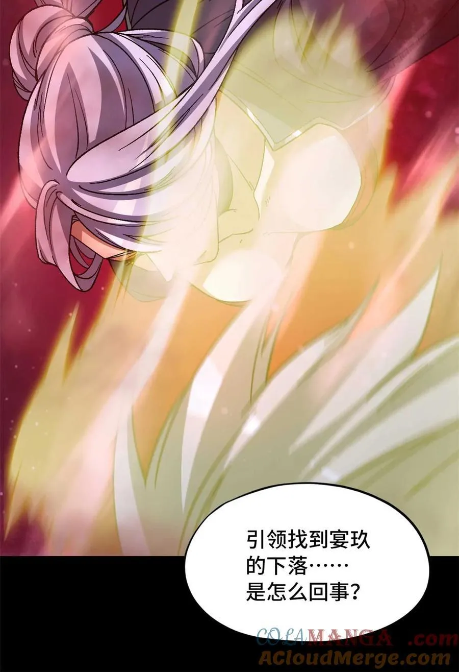 第77片 返回高塔9