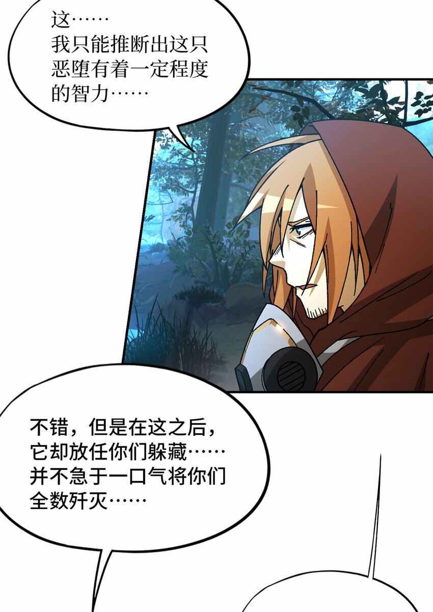 第30片 诡异丛林65