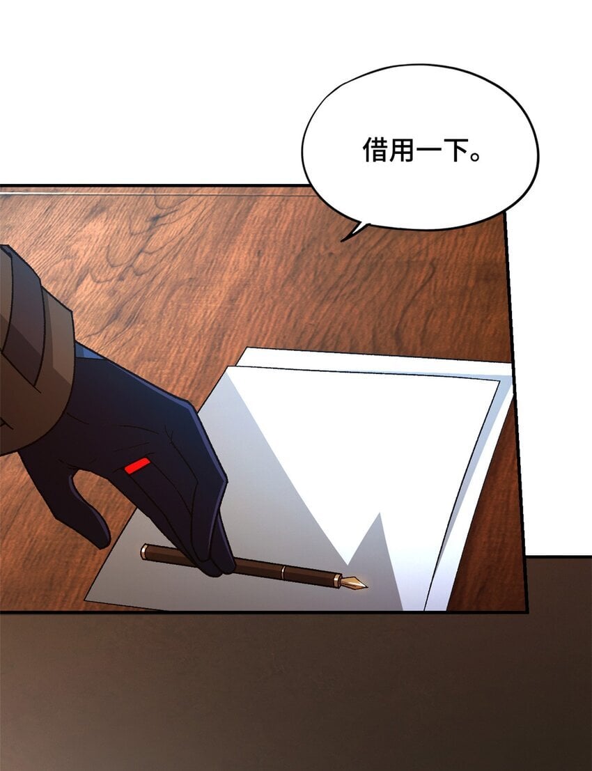 第42片 安排11
