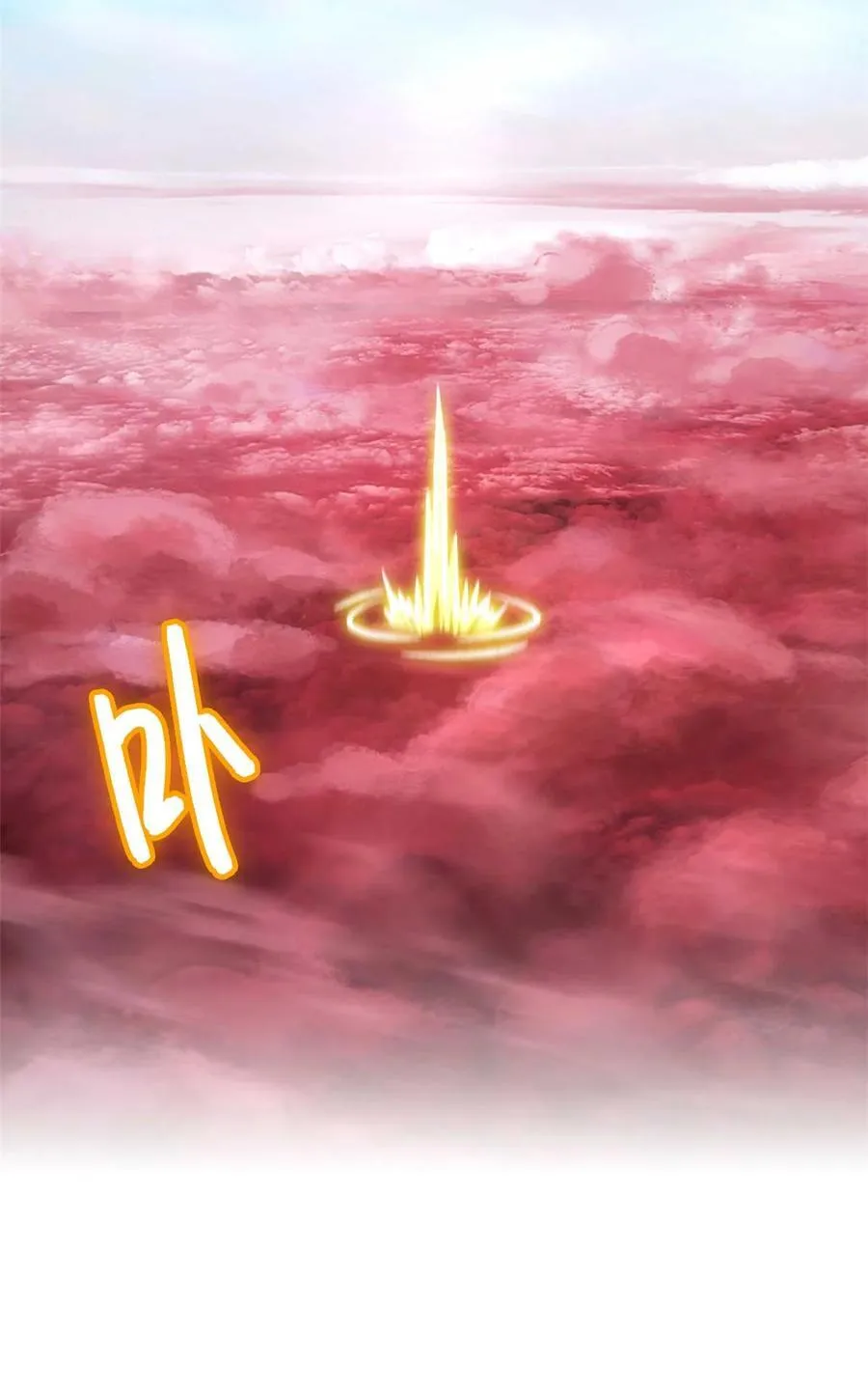 第76片 逃离紫色区域68