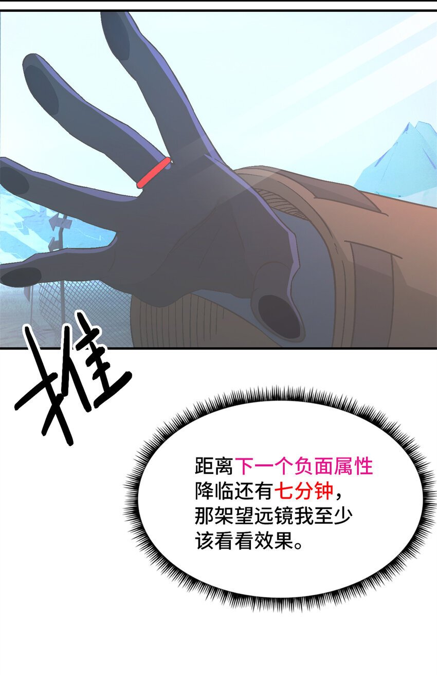 第45片 一路向东23