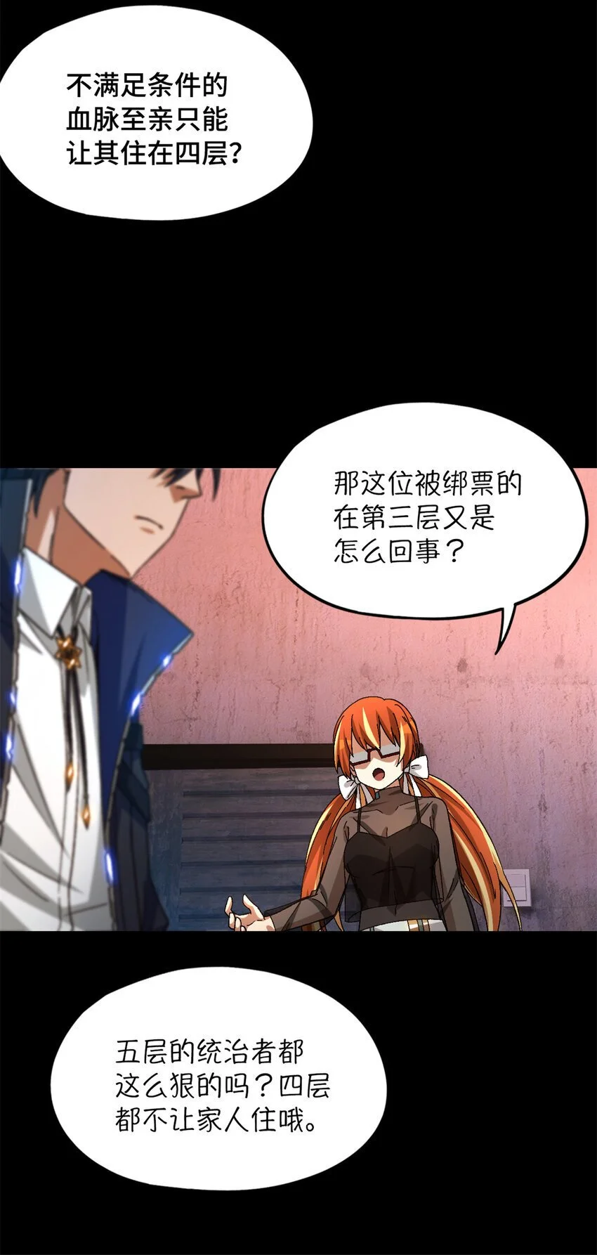 第54片 新的任务61