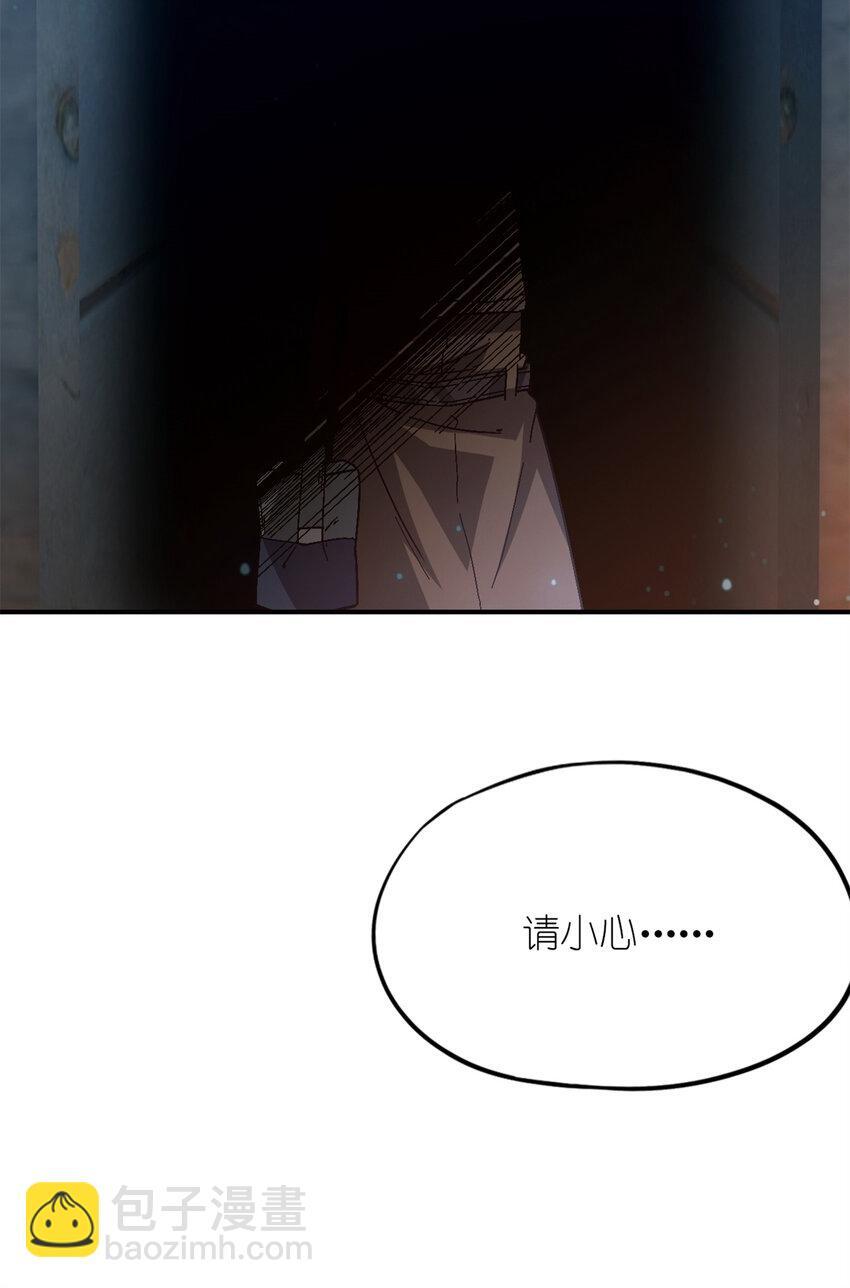 第35片 至善与至恶 其一12